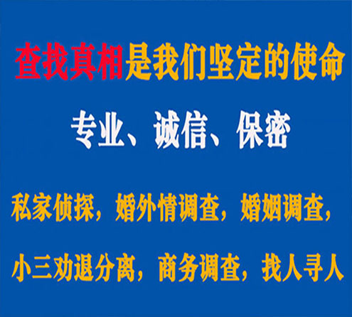 关于汕尾敏探调查事务所